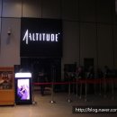 알티튜드(Altitude)