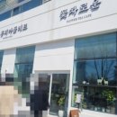 송도 행궁 이미지