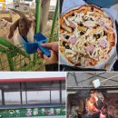 낙농목장 | [아이랑-김포여행] 김포 가성비 좋은 낙농치즈피자체험: 연보람목장