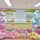 부천송일초등학교병설유치원 이미지