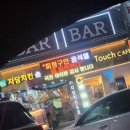 자담치킨인천 Daum카페