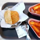 신전떡볶이 - 용인시 수지구 광교중앙로295번길 21 | 신전떡볶이