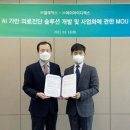 에이아이디 조선비즈