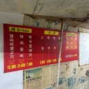 고바우 생고기 | 온수역 맛집 '고바우' 노포감성 생고기 찐맛집 내돈내산 후기