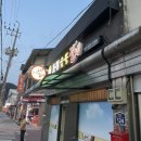 초원숯불갈비 네이버블로그