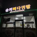 신발한국슈맥스멀티샵