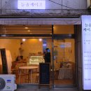 늘솜케이크 이미지