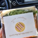 마녀샌드위치