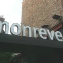 몽레브(Monreve)