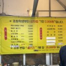의왕 애견동반 맛집 미트빌리지 후기｜청계동 캠핑감성 고깃집