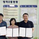 연무사회복지관 이미지