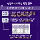 경부
