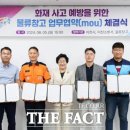 해동물류 이미지