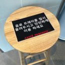 충북도립대학 | [옥천] 파스쿠찌 옥천점 : 충북도립대학 앞 카페