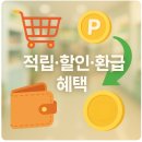 송이온누리약국 | 디지털 온누리로 누리는 전통시장 혜택 200%