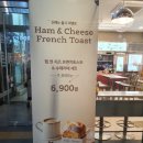 에그드랍천안