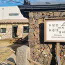 제미바릇 이미지