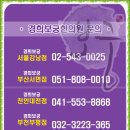 용하한의원 이미지