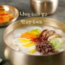 음력1월1일 화요일 설날 출석부 이미지
