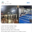 구룡복싱클럽 | 경축 생활체육대회 최우수 선수상 수상 🏆양재 복싱의 성지 구룡복싱