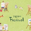 동물사랑연합회 이미지