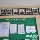 화북 이미지