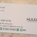 지희헤어샵