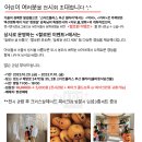 부산 영도 피아크에 아이들 맞춤 상큼발랄한 할로윈 포토존 생겼대요 이미지