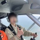 하늘자동차정비 | 화성 가볼만한곳 액티비티 체험 하늘누리 경비행기