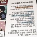 도래미식당 이미지