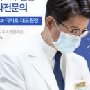 정우치과의원 이미지