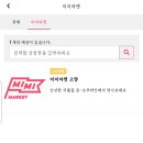 간식창고일산 이미지