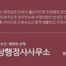 비상행정사사무소 이미지