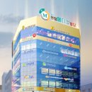 센텀빌딩 앞 이미지