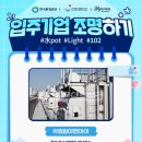 효림이엔아이㈜ 이미지