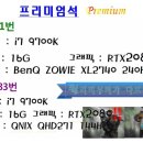 아이앤락 PC 카페 이미지