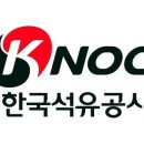 한국석유 중앙이코노미뉴스
