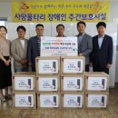 하나로축산물센터 농민신문