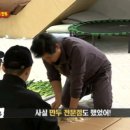 군만두 서비스에 화가 난 이연복 이미지