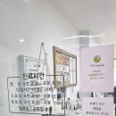 파리바게뜨 완주봉동 이미지