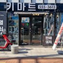 오시게로 이미지