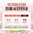 모인호내과의원 이미지