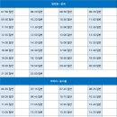 주덕시외버스터미널 이미지