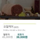 플러스케어 네이버블로그