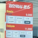 지인24시셀프세차장 이미지