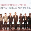 도로교통공단