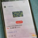 이시아폴리스밥집 스마일기프트 죽이야기 할인 불낙죽 흑임자죽 후기 / 메뉴판 칼로리