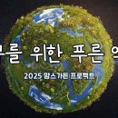 맘스가든
