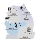 (주)이랜드파크 켄싱턴리조트 도고 이미지