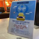 파리바게뜨 전대후문점 이미지